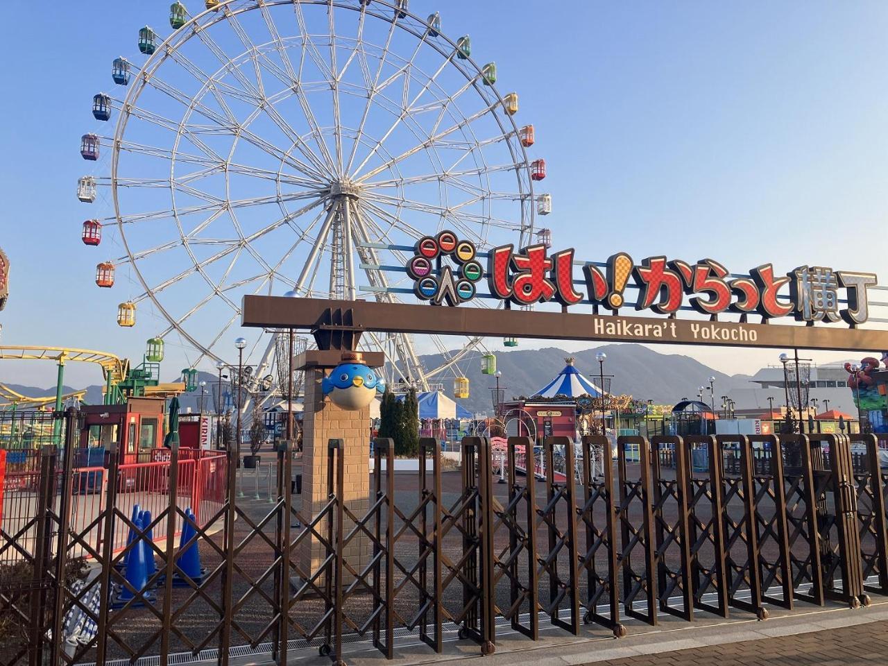 Sky Heart Hotel Shimonoseki Exterior foto